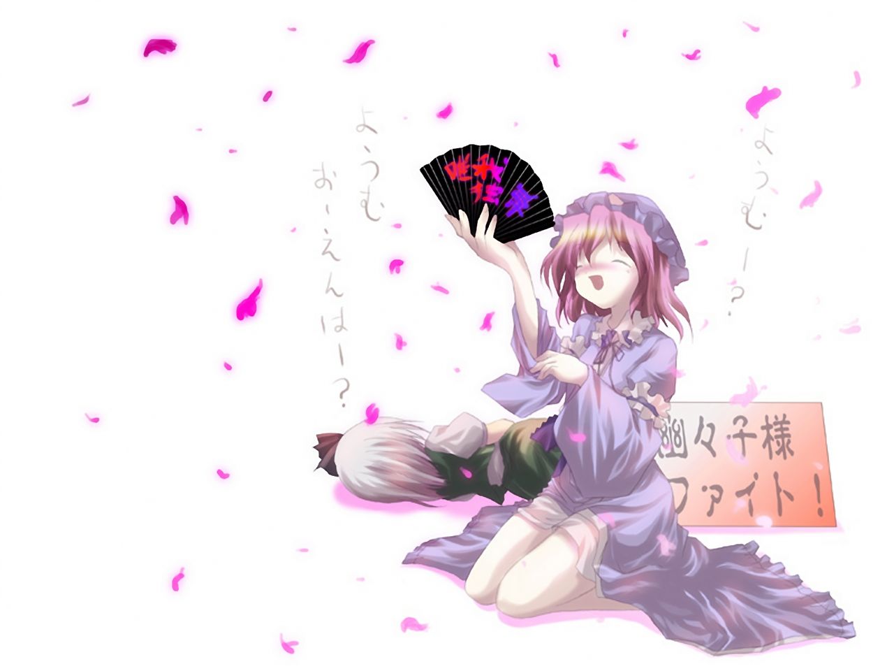 Yuyuko & Youmu Wallpaper Collection page 1 full