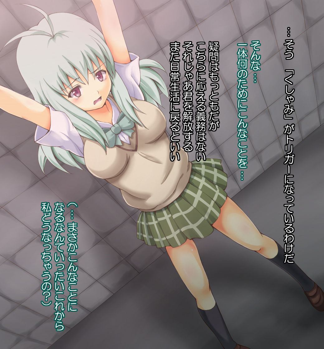 Warito Maemuki na Kaizou Sennou Run-hen page 8 full