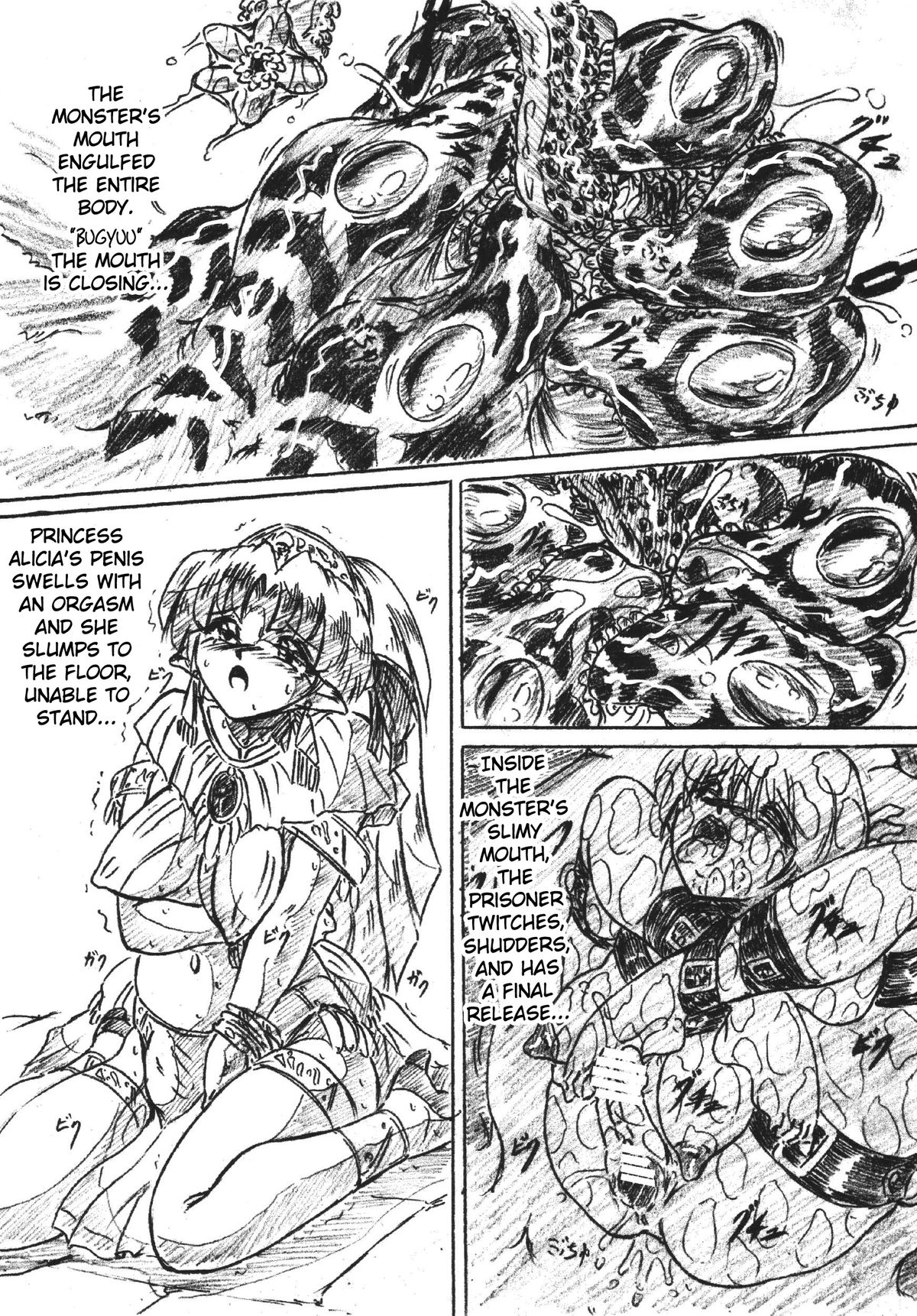Vivian Bessatsu. 29 Hime-sama to Goumonheya Futanari Version | Bibian Anbetsu 29 The Princess And The Torture Chamber page 7 full