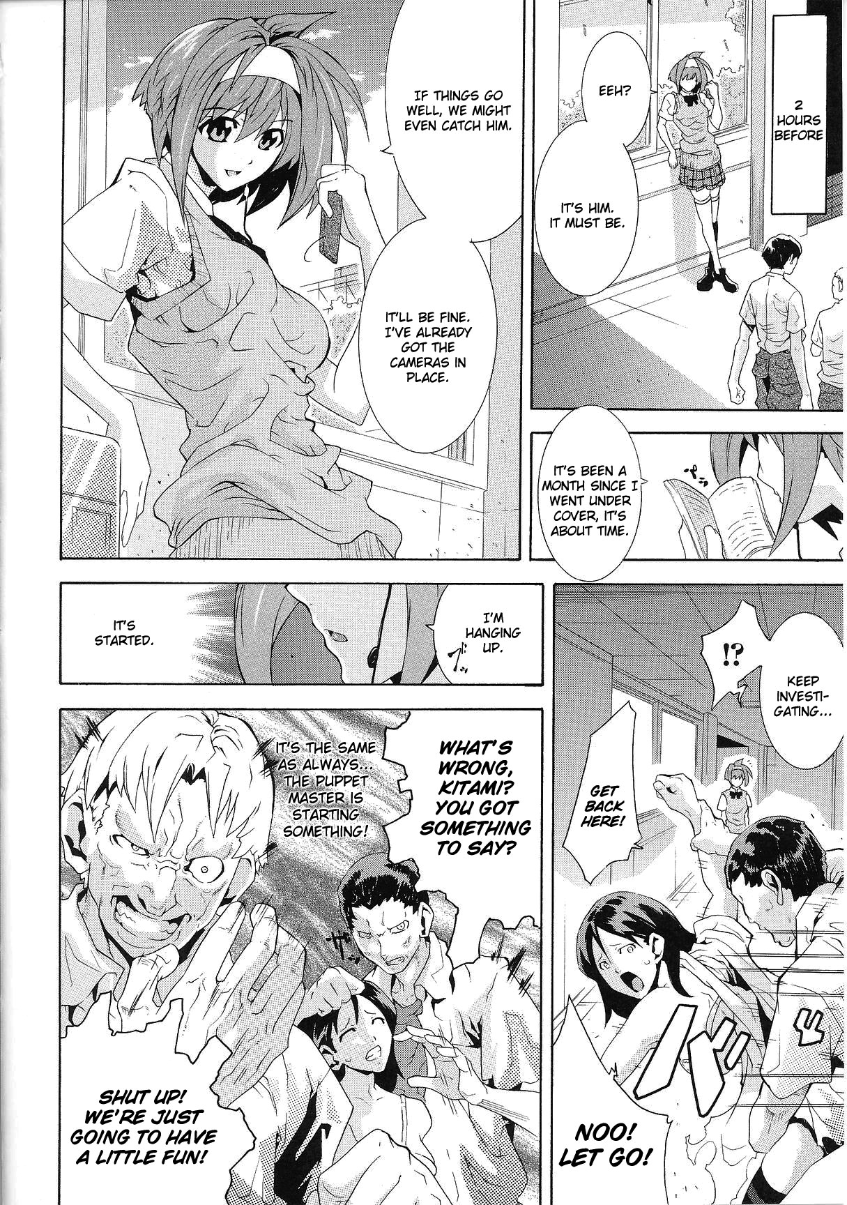 Undercover Investigator Suzu page 2 full