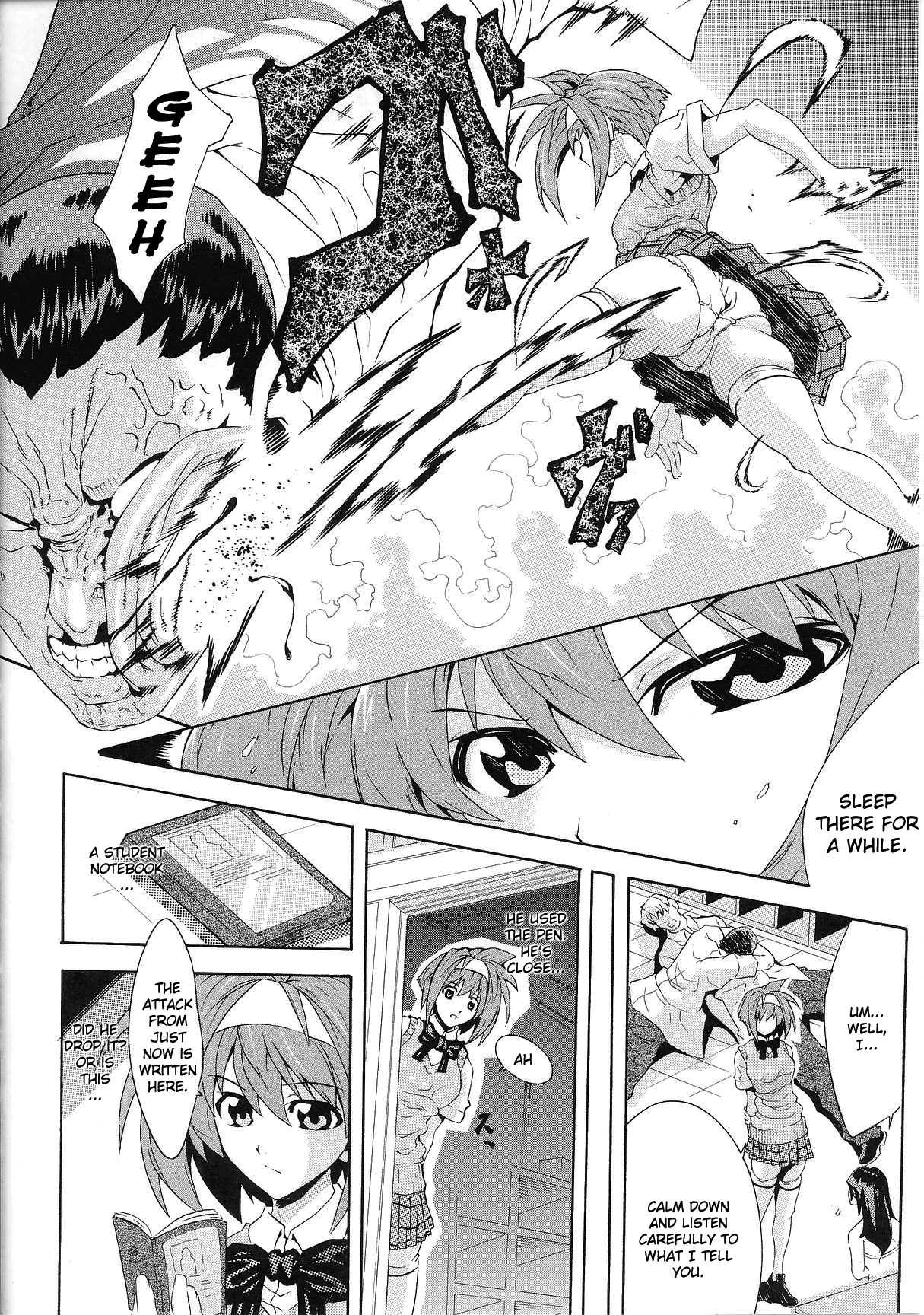 Undercover Investigator Suzu page 4 full