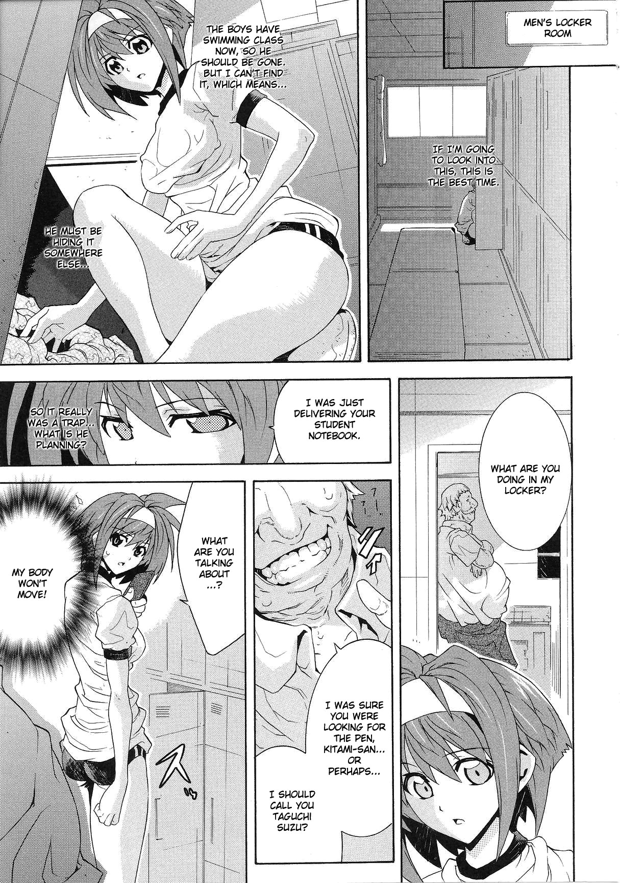 Undercover Investigator Suzu page 5 full