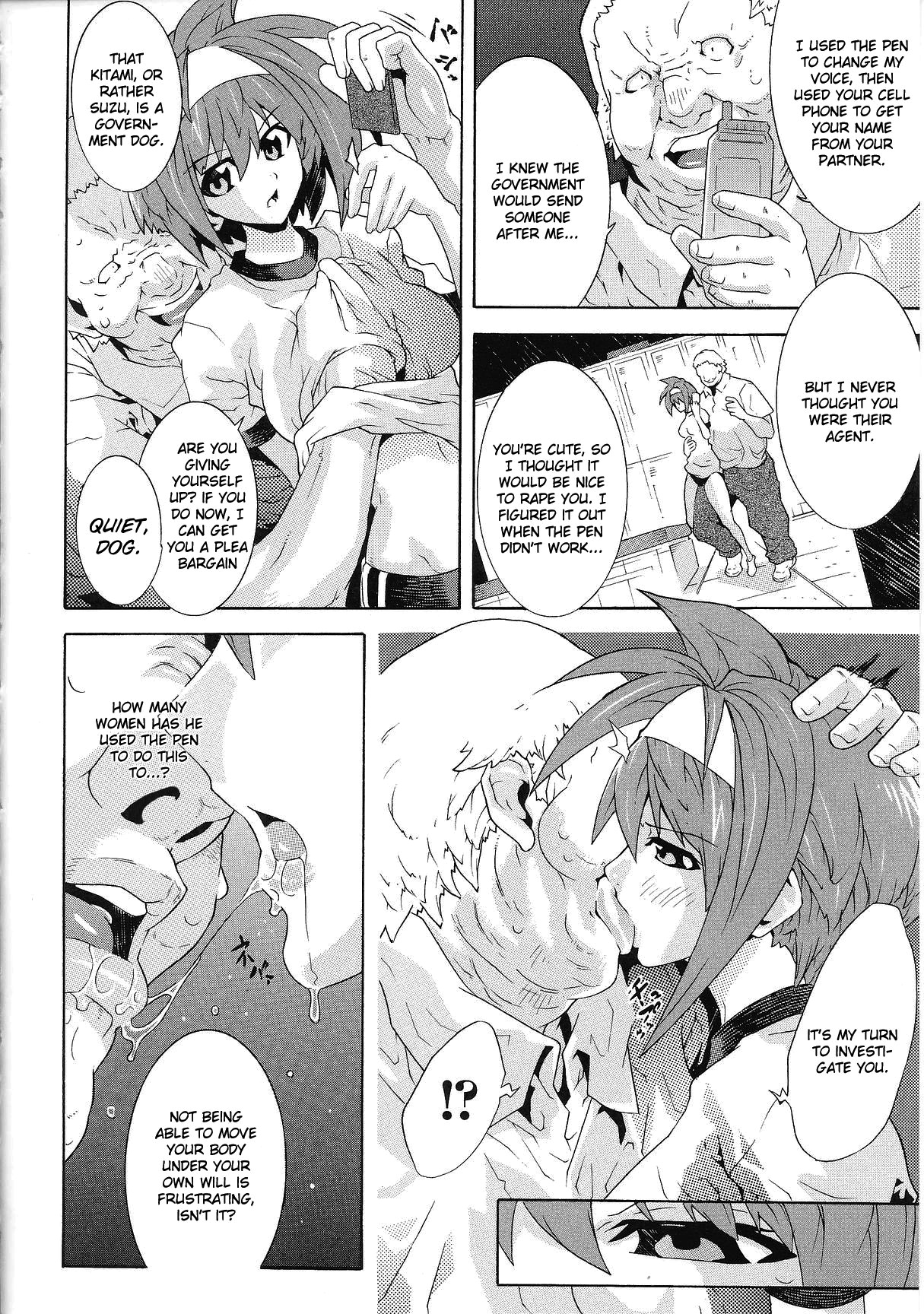 Undercover Investigator Suzu page 6 full