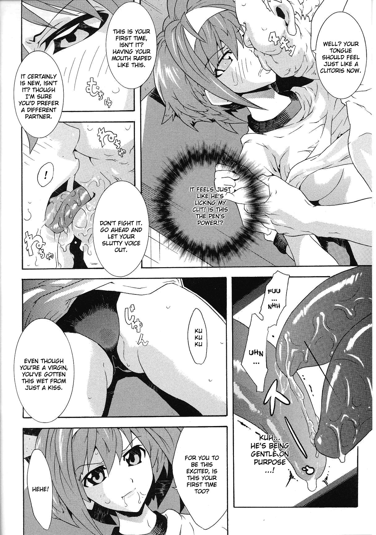 Undercover Investigator Suzu page 8 full
