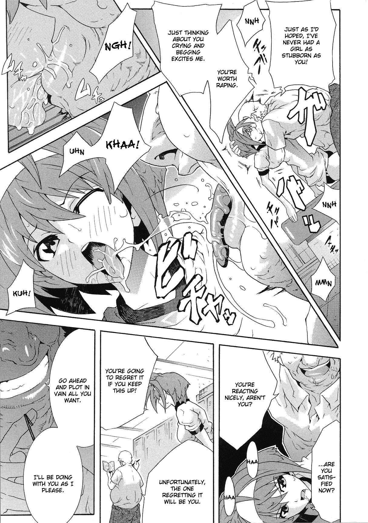 Undercover Investigator Suzu page 9 full