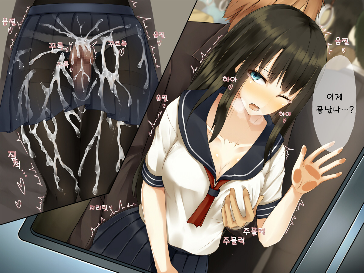 Odosarete Shitsukerareta Watashi ni Nigeba Nante Dokonimo Nai page 5 full