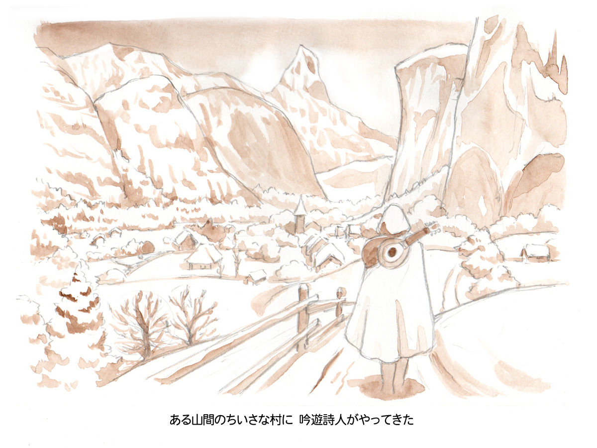 Love Blade ~Ookami to Rurou no Onna Senshi~ page 4 full
