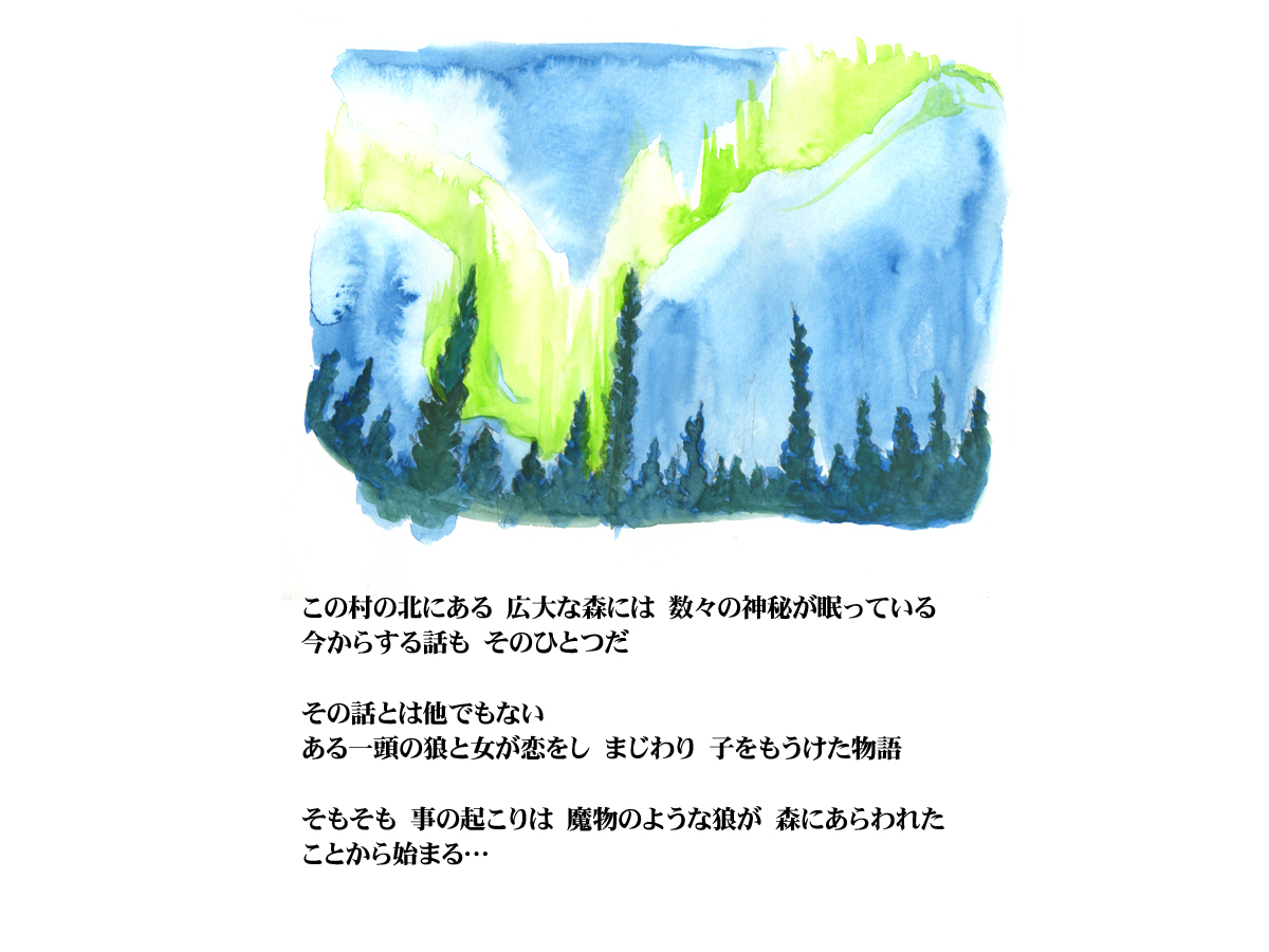 Love Blade ~Ookami to Rurou no Onna Senshi~ page 7 full