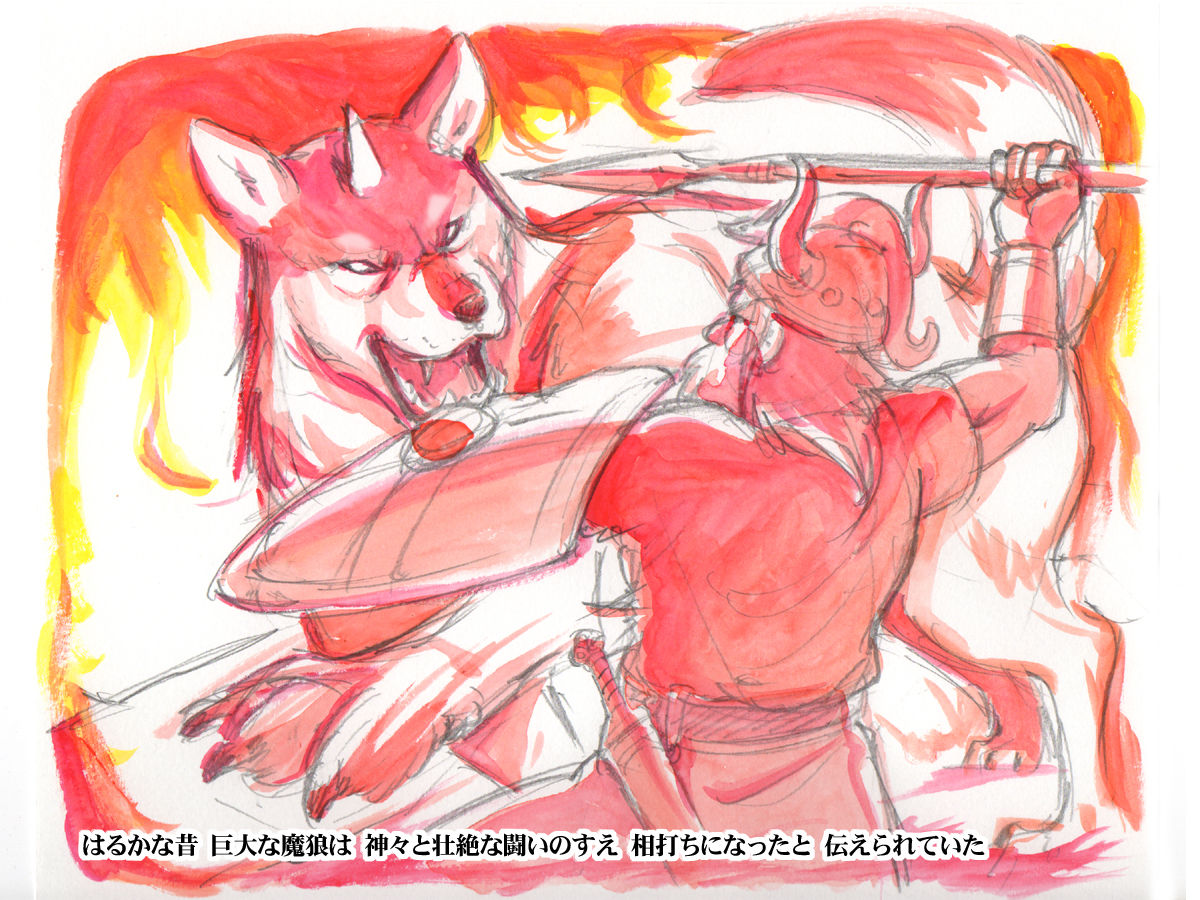 Love Blade ~Ookami to Rurou no Onna Senshi~ page 9 full
