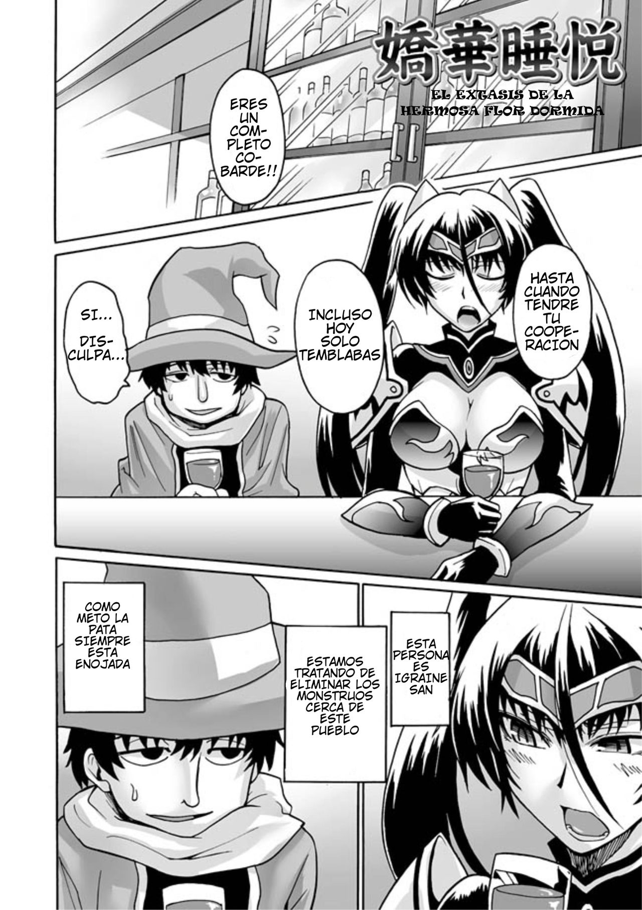 Kyou Hana Nemu Etsu | El extasis de la hermosa flor dormida page 2 full