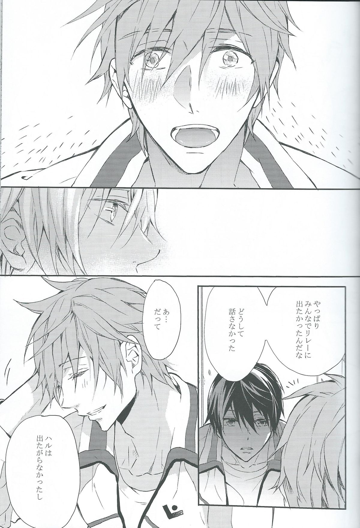 gravity page 8 full