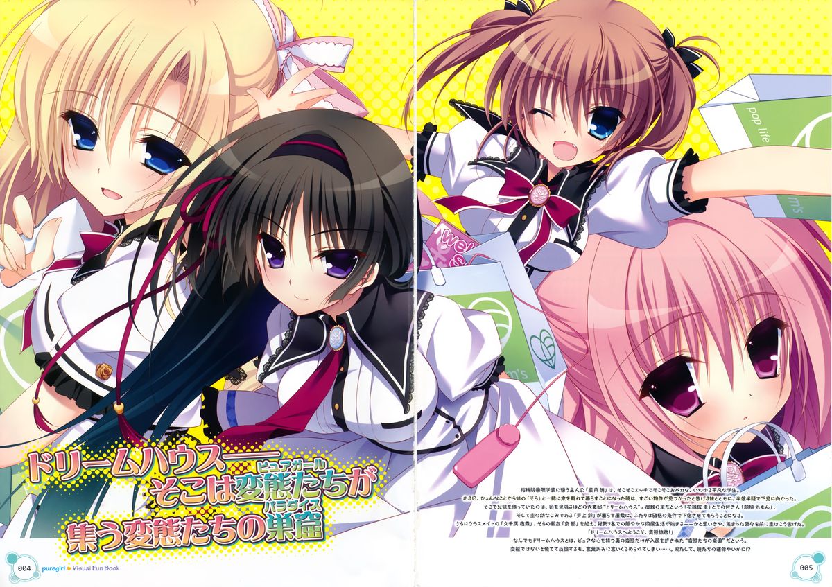 Pure Girl VFB page 1 full