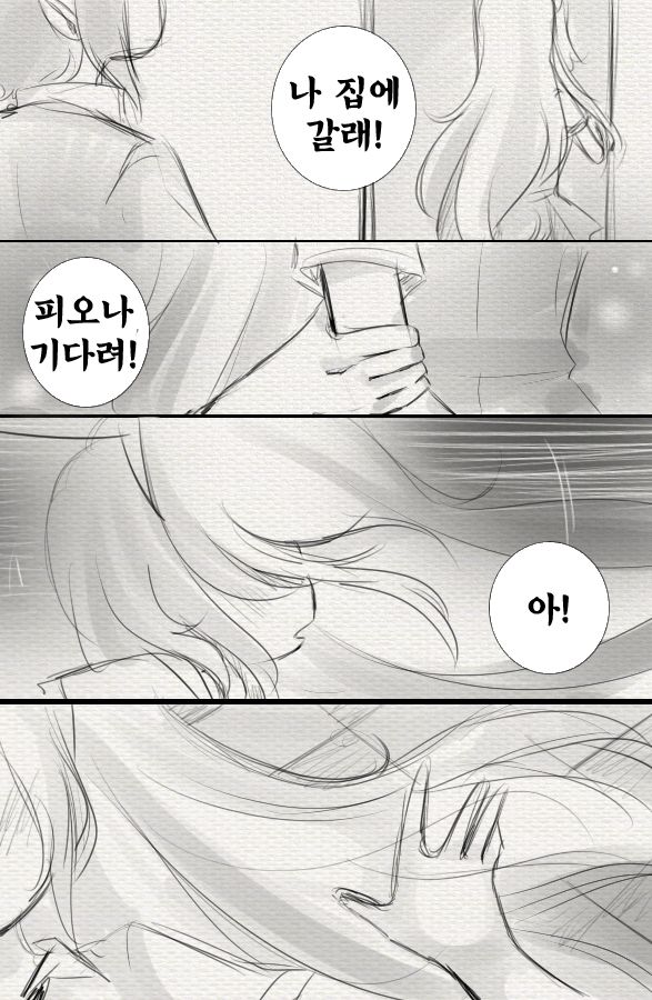 Fiolee + 18 page 10 full