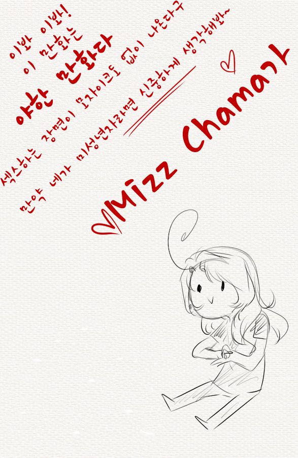 Fiolee + 18 page 2 full