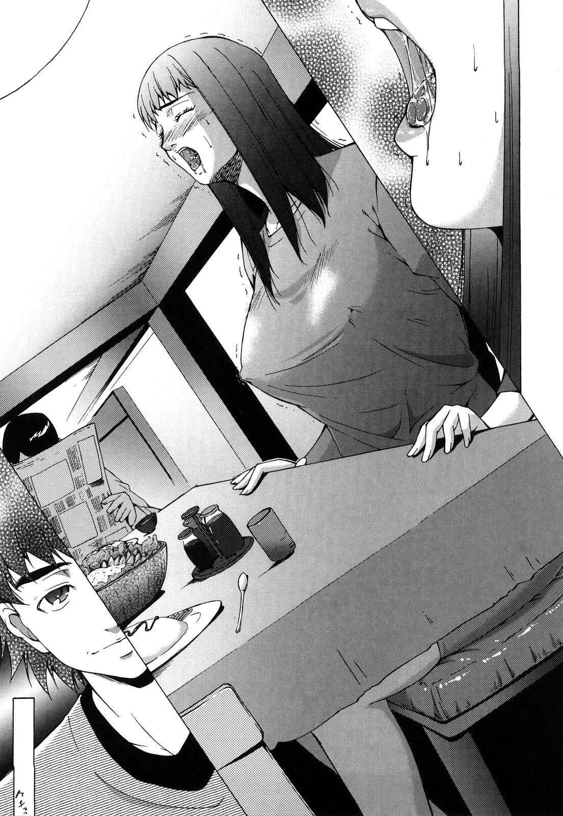 Shibitsu ~Zenpen~ page 5 full