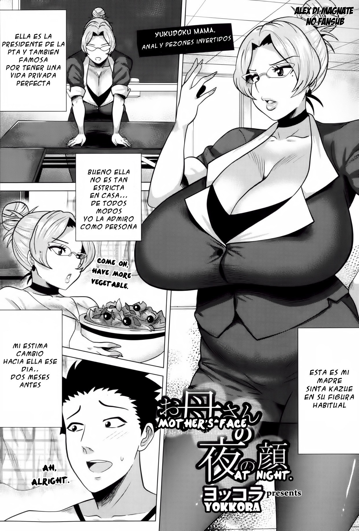 Okaa-san no Yoru no Kao page 5 full