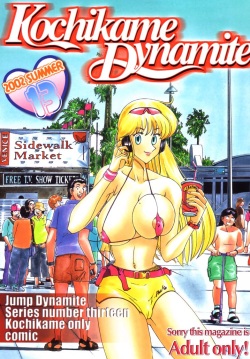Kochikame Dynamite 2002 Summer 13