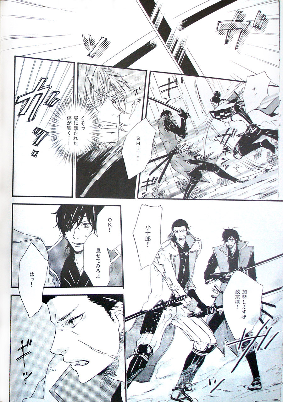 COOL&893 UNDER page 10 full