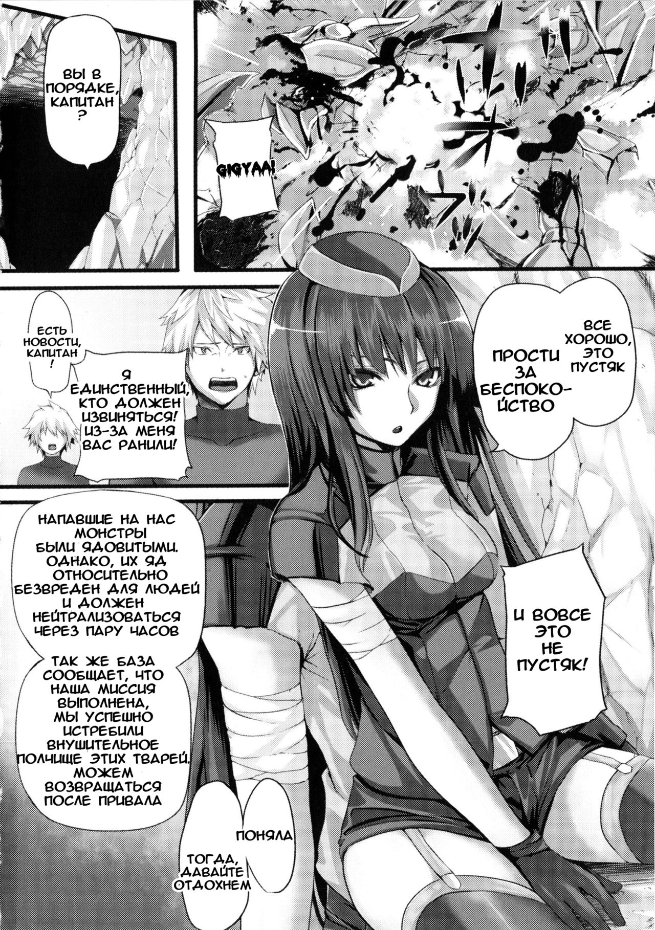 Completed...? page 2 full