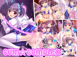 Ikuiku Complex | Cum Complex