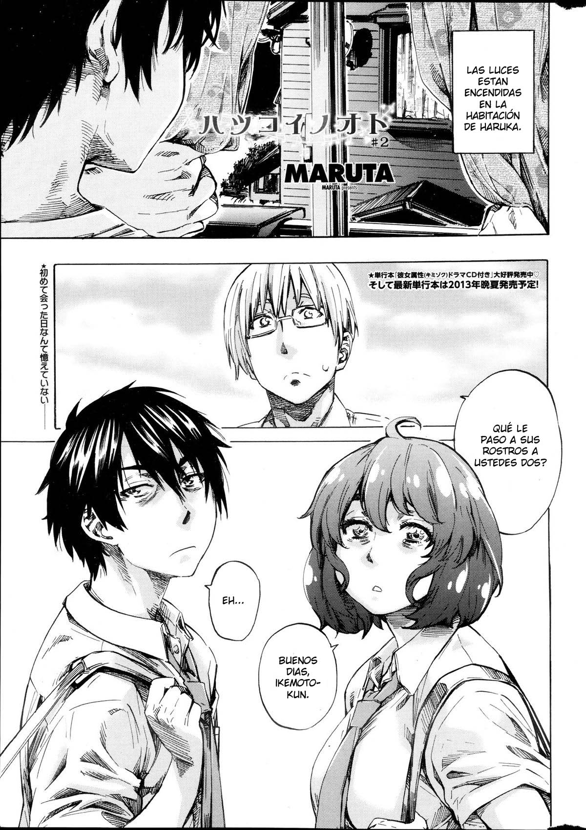 Hatsukoi no Oto Ch. 2 page 3 full