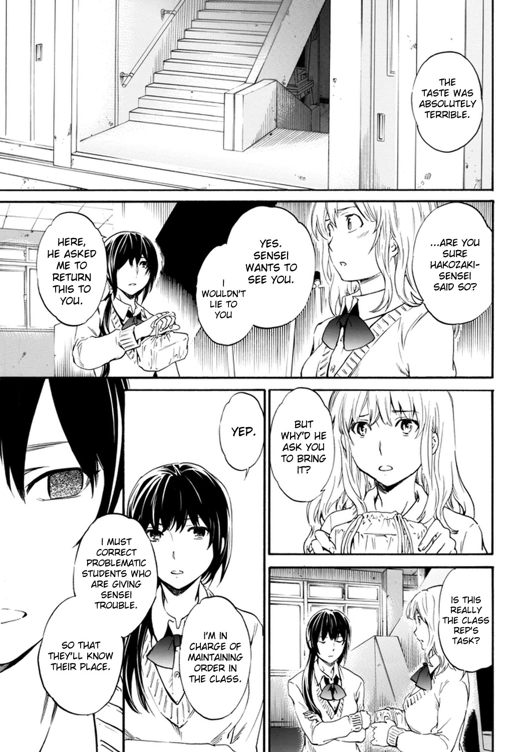 Utsu Part page 3 full