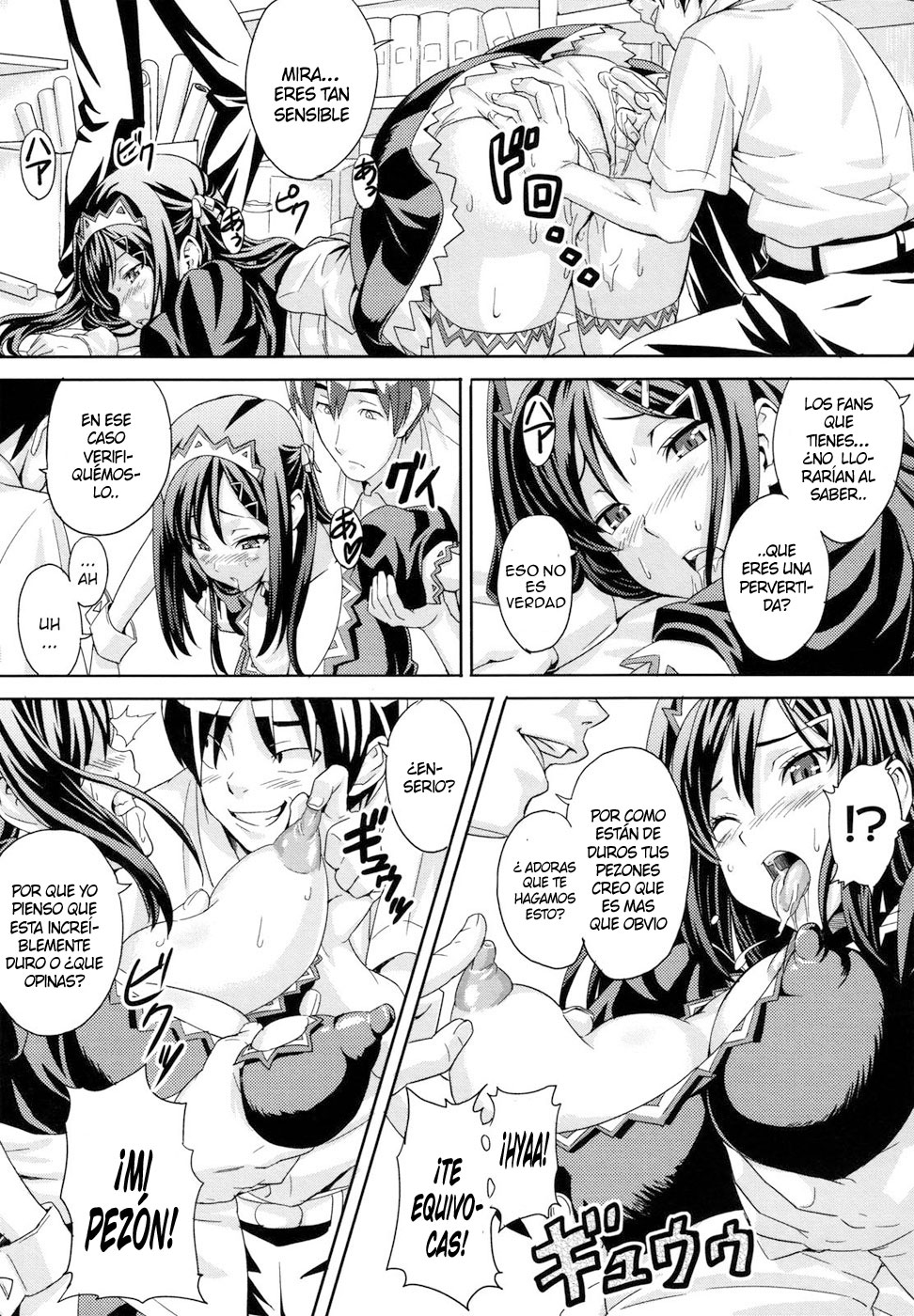 Kaichou no Bukatsudou | Las Actividades de la Presidenta   =Seinagi= page 9 full