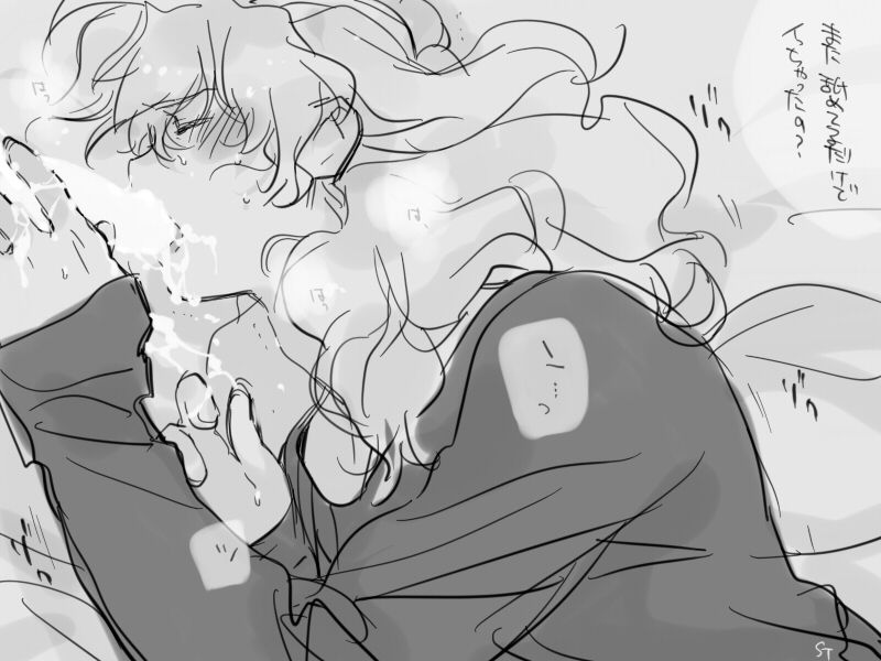 Gundam Unicorn - Banagher Links     R18 ONLY page 1 full