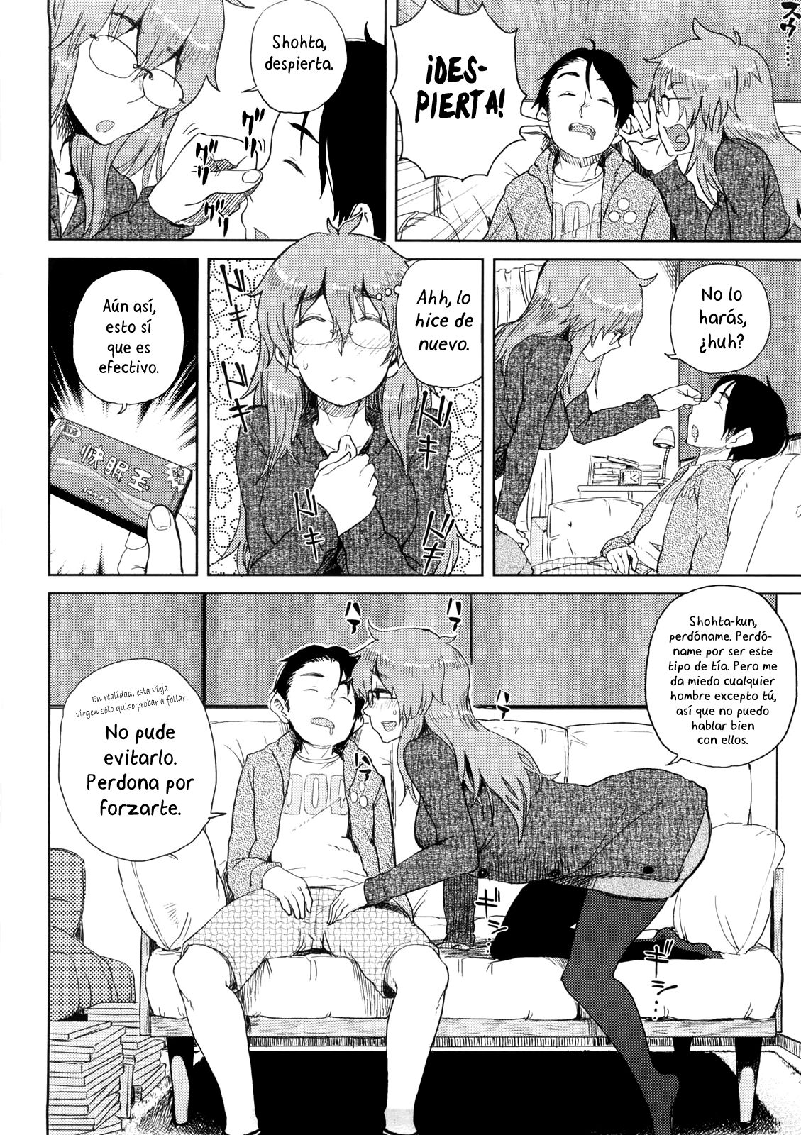 Mishiro-san Hassurusu | Los Lios de Mishiro-san page 4 full