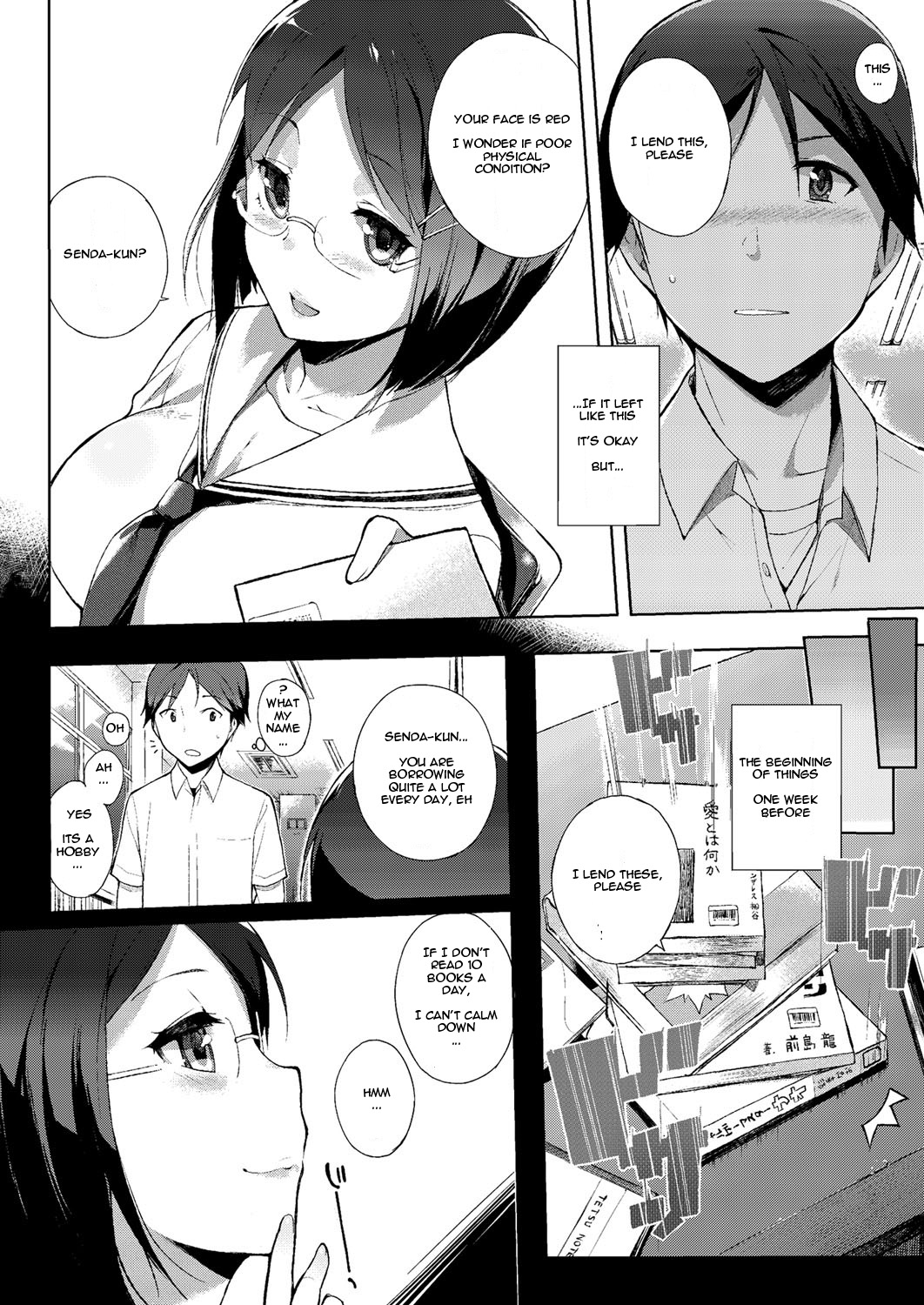 Yuugure Toshoshitsu - Library of Dusk page 2 full