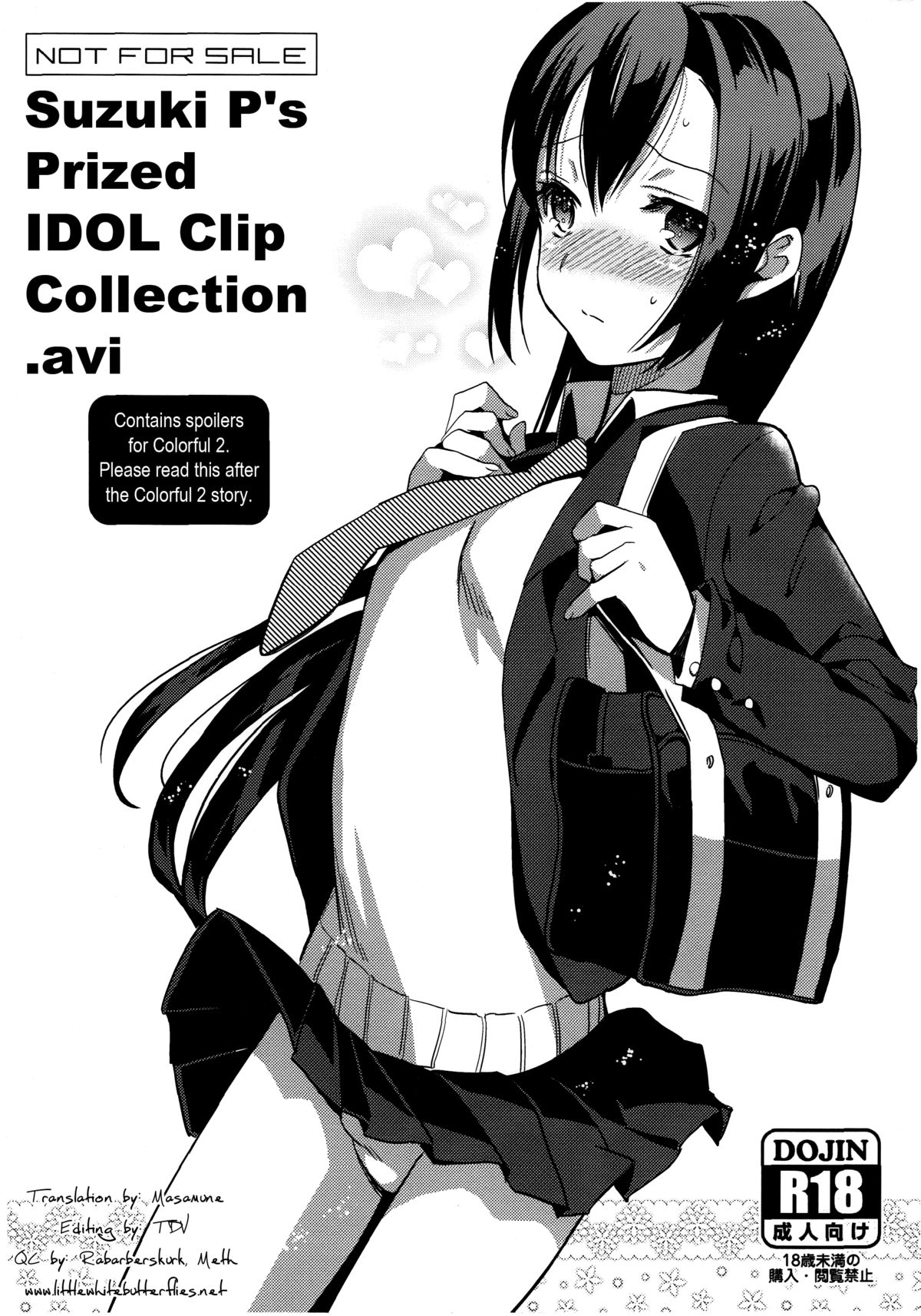 Suzuki P no Idol Hizou Eizou Collection.avi  =SW= page 1 full