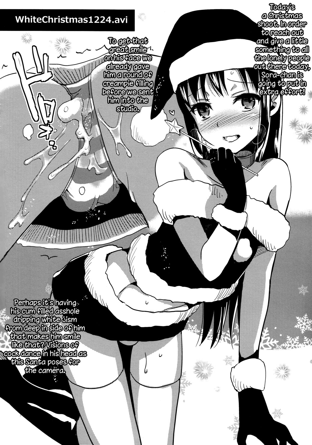 Suzuki P no Idol Hizou Eizou Collection.avi  =SW= page 4 full