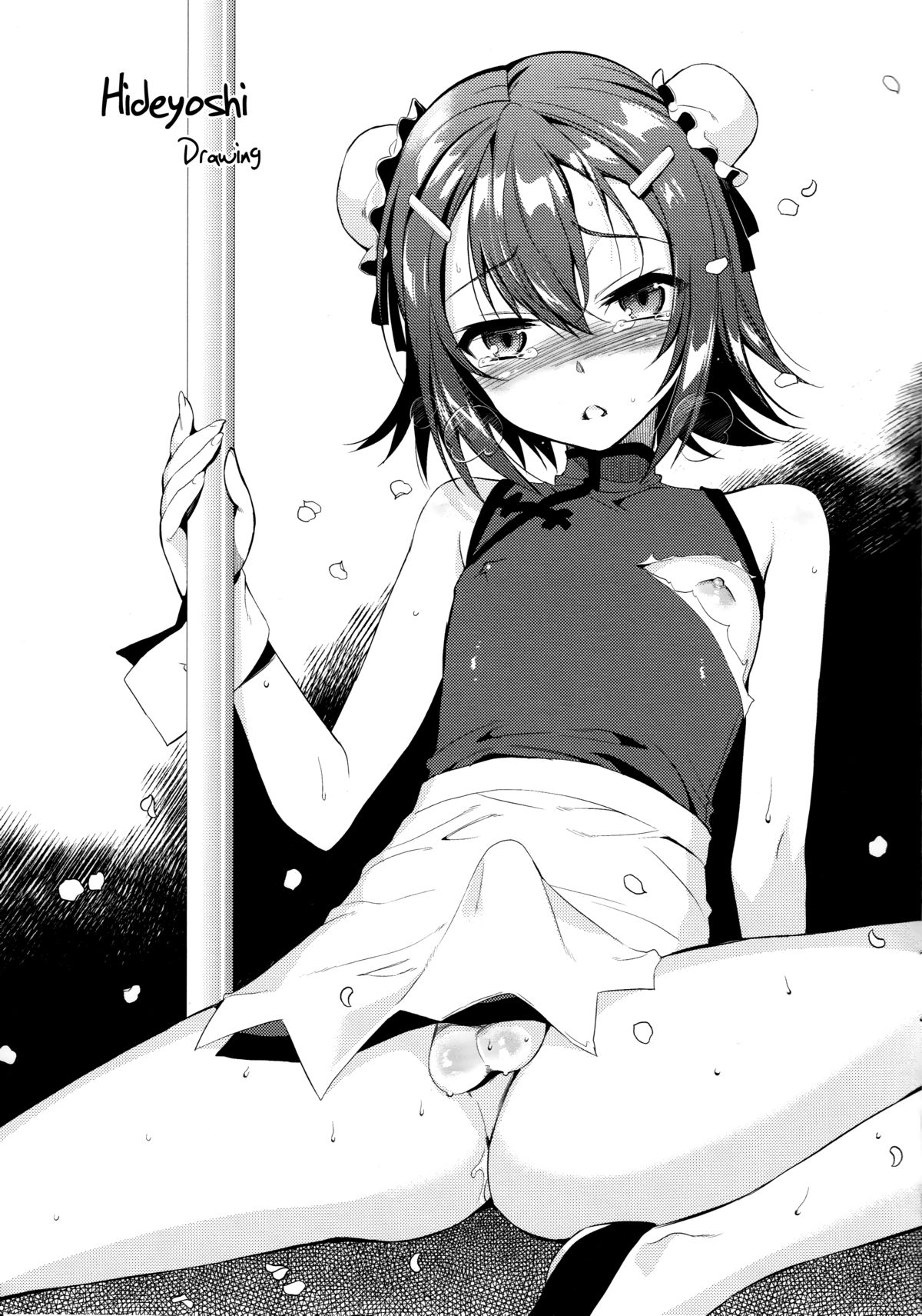 Suzuki P no Idol Hizou Eizou Collection.avi  =SW= page 7 full