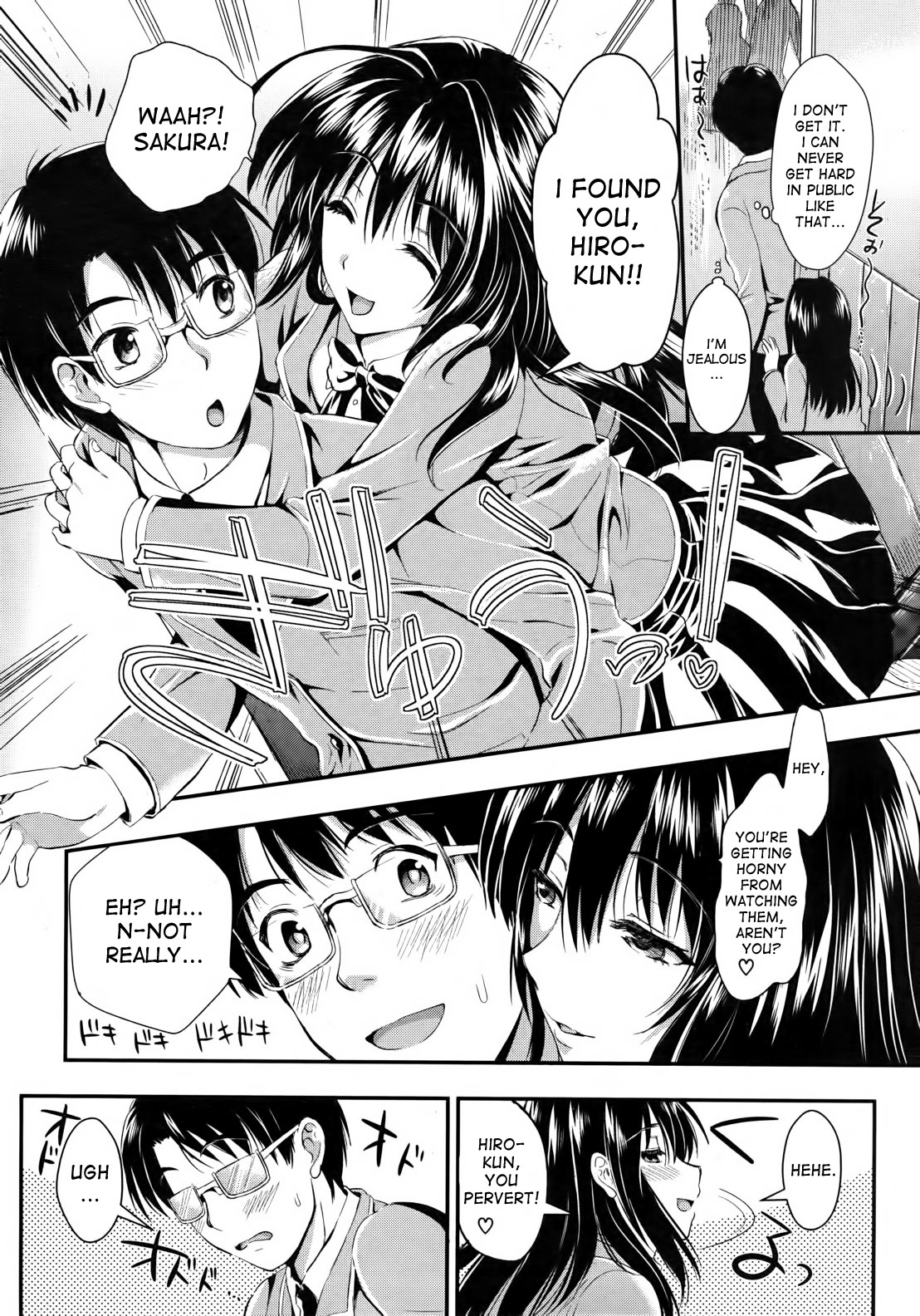 Gakuen Seikatsu page 8 full
