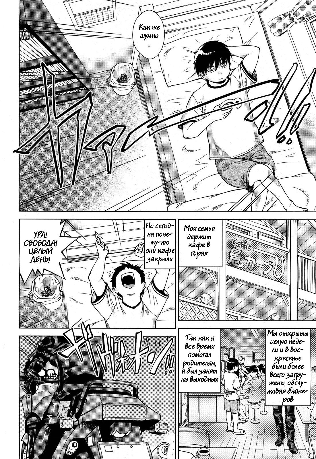 Onee-sama wa Oshirizuki | Onee-sama Likes Anal page 2 full