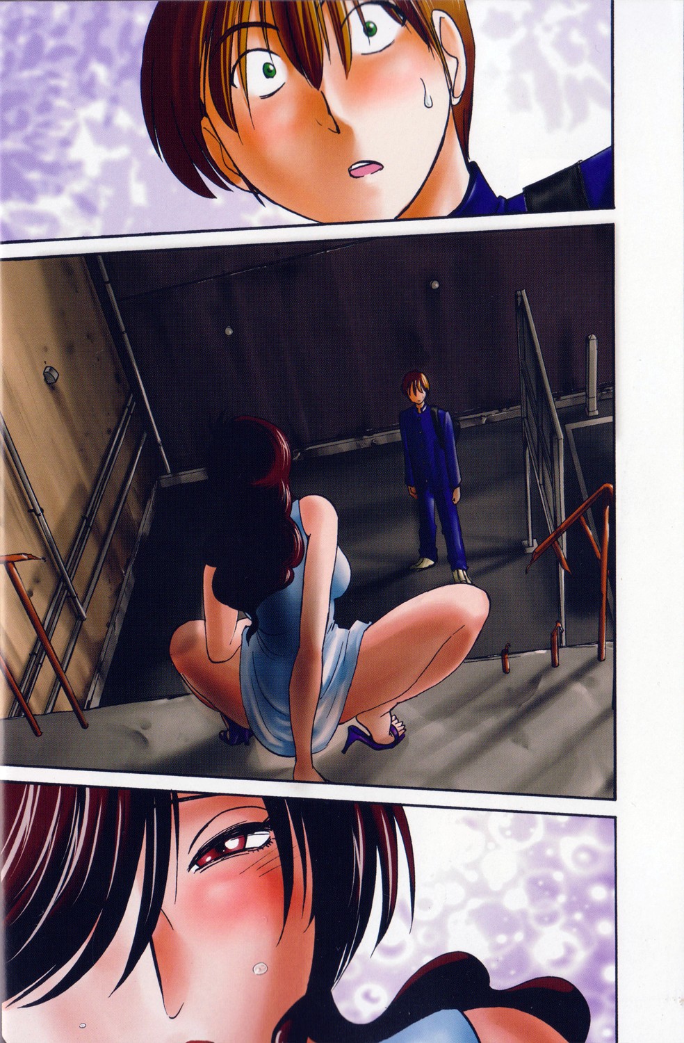 Monokage no Iris Volume 1 page 5 full