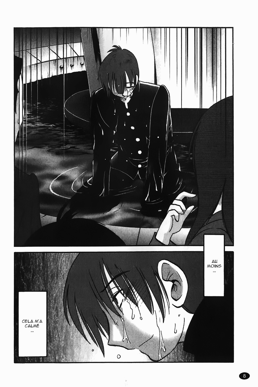 Monokage no Iris Volume 1 page 9 full