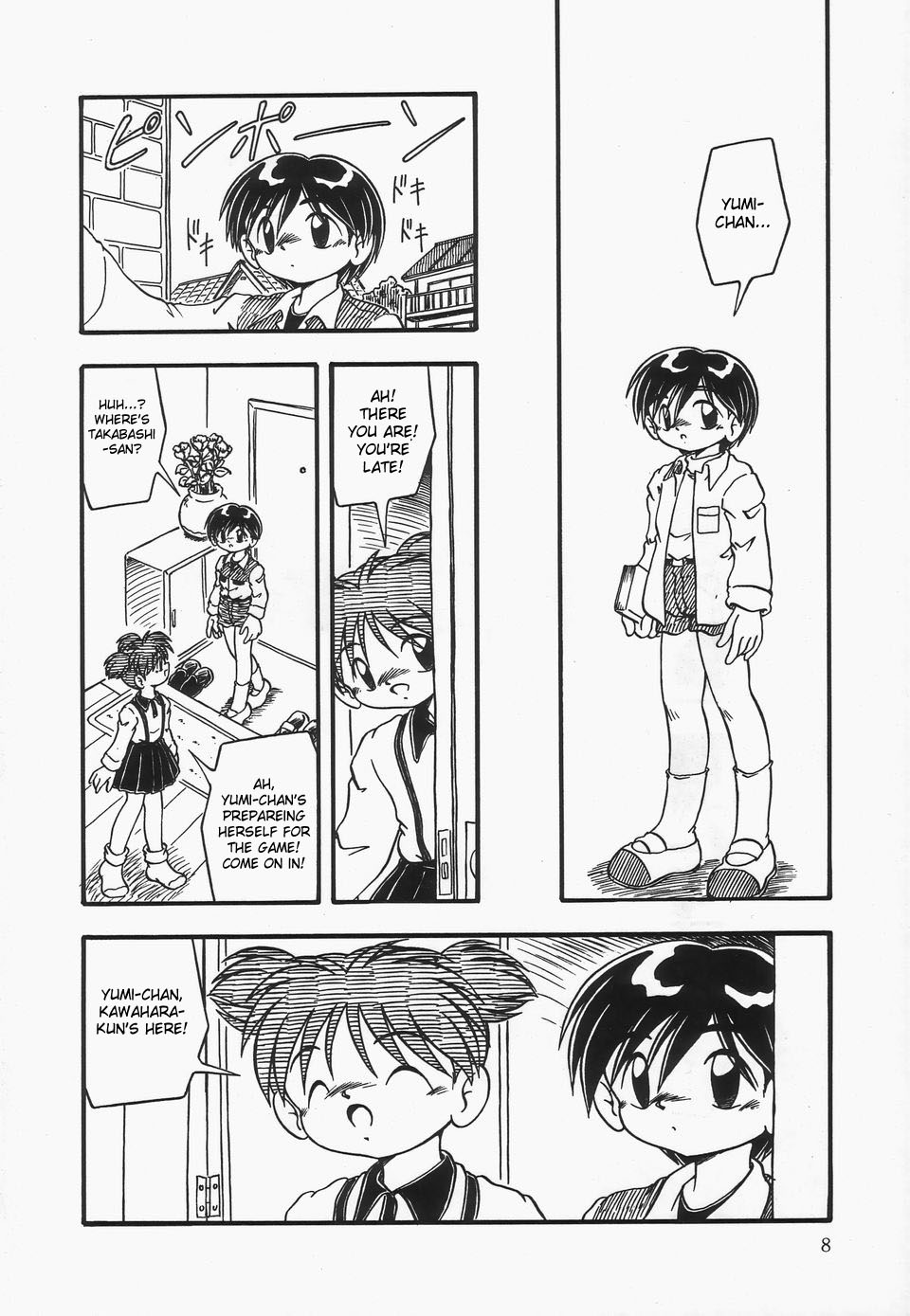 Omutsu Shoujo page 9 full