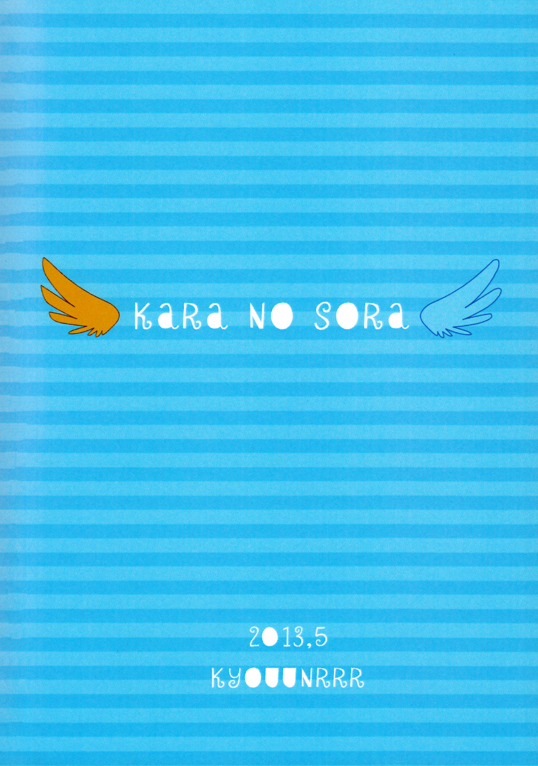 Kara no Sora page 2 full
