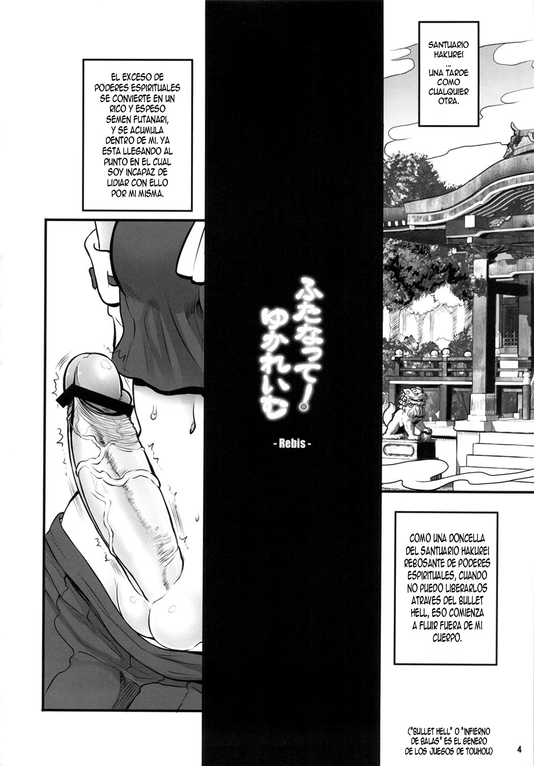 TGWOA Vol.30 - Futanatte! YukaReimu page 3 full