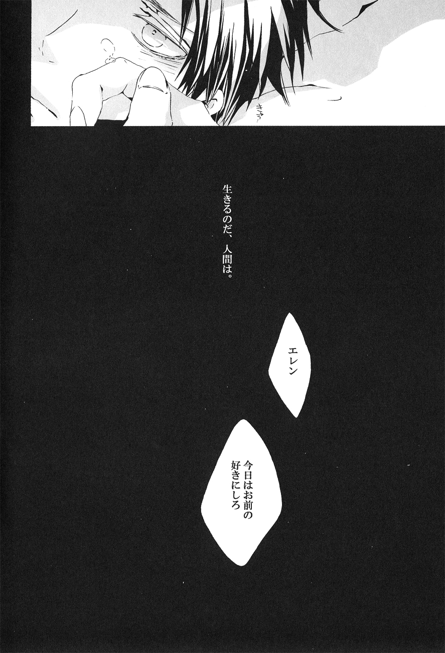 Life is like a box of chocolates page 10 full