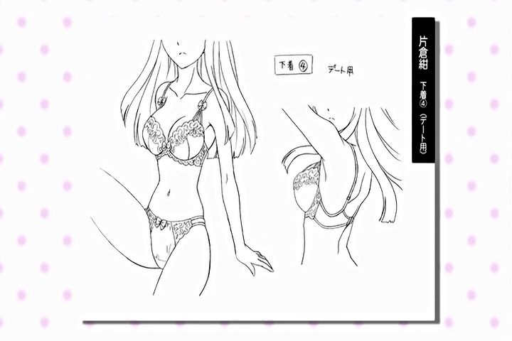 紺の設定資料集 page 6 full