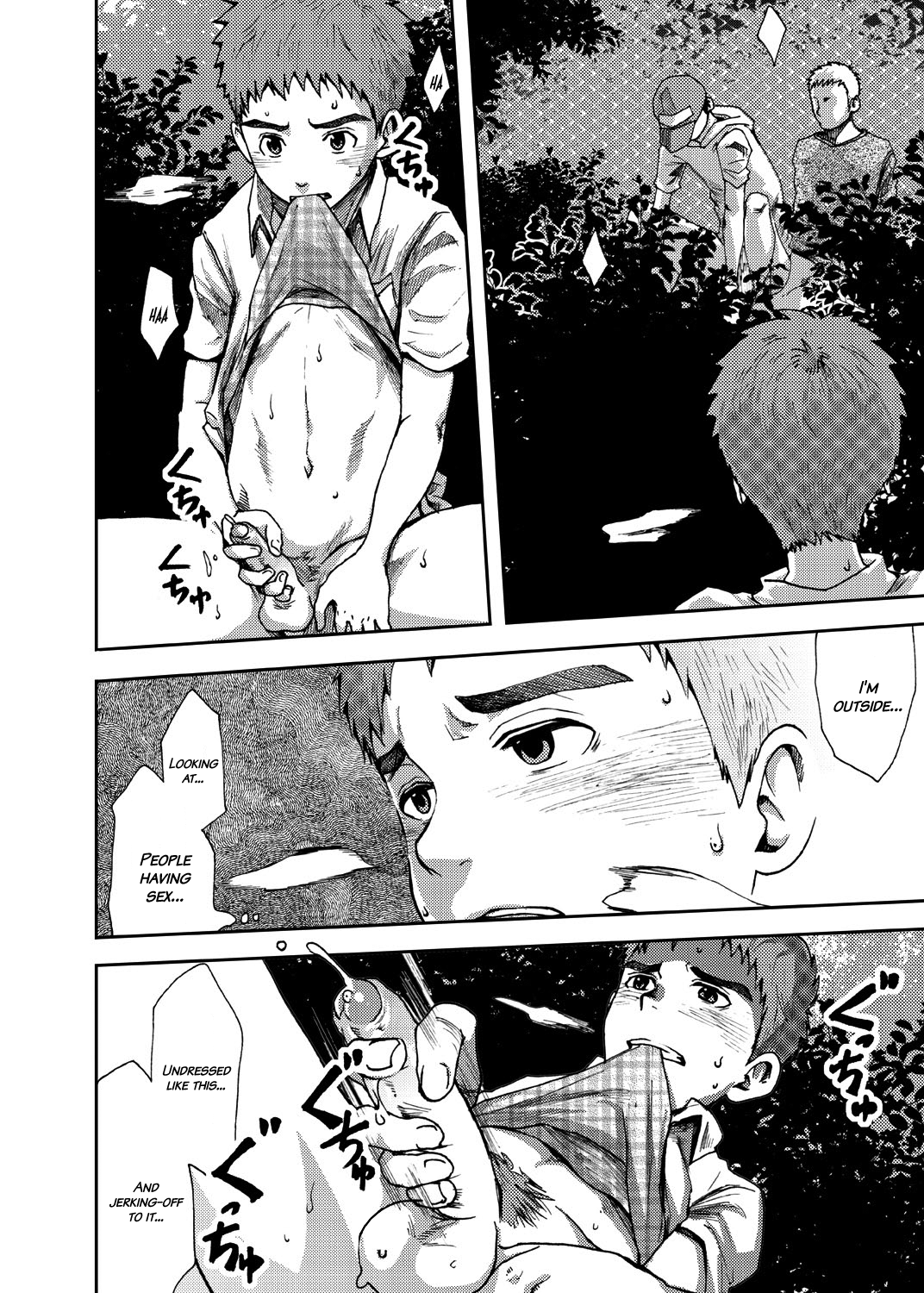Koushuu Toilet Danshi:  Hajimete no, Aokan  1 page 9 full