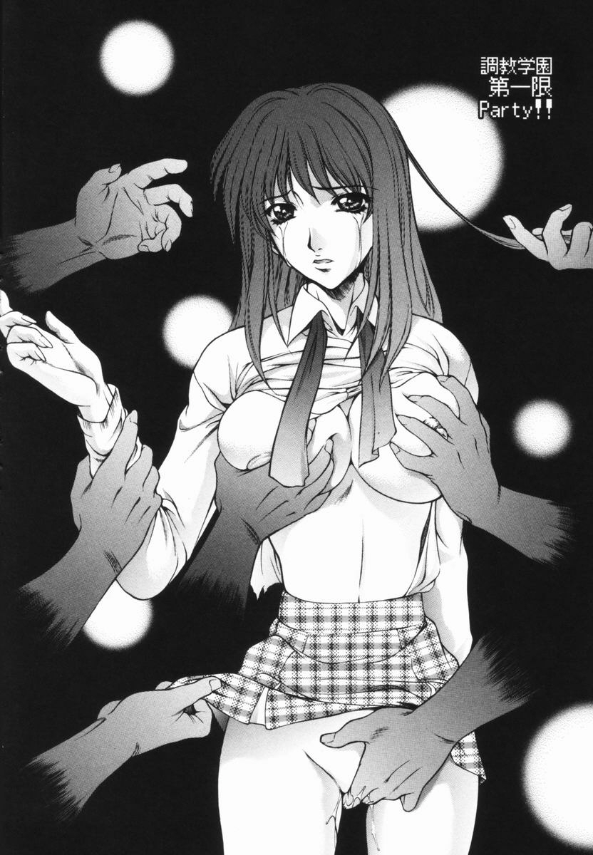 Choukyou Gakuen - Dead, Jail High School page 7 full