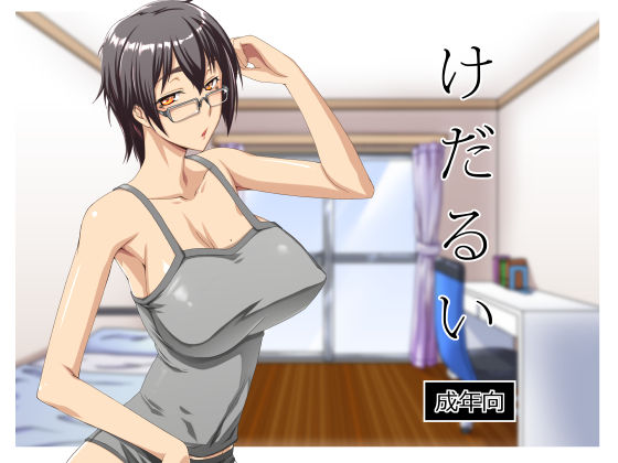 Kedarui page 1 full