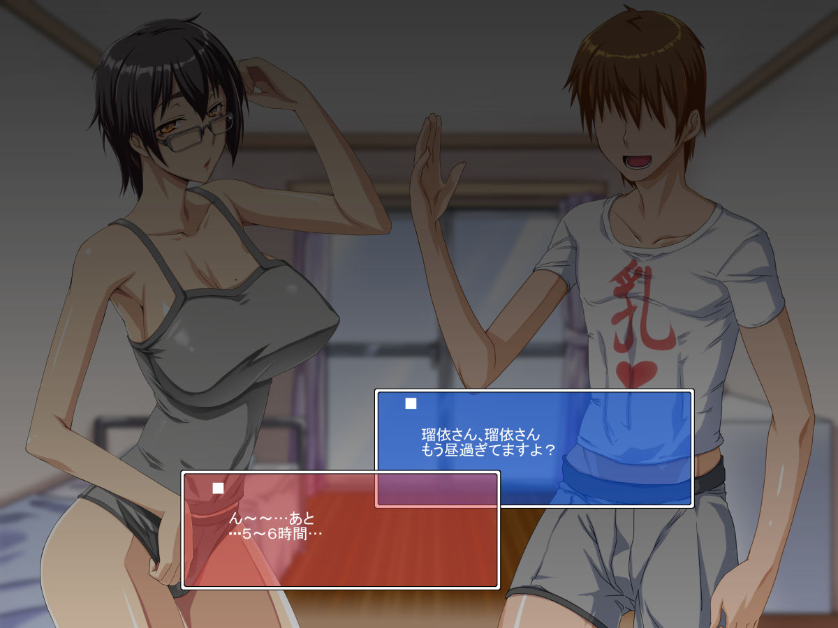 Kedarui page 2 full