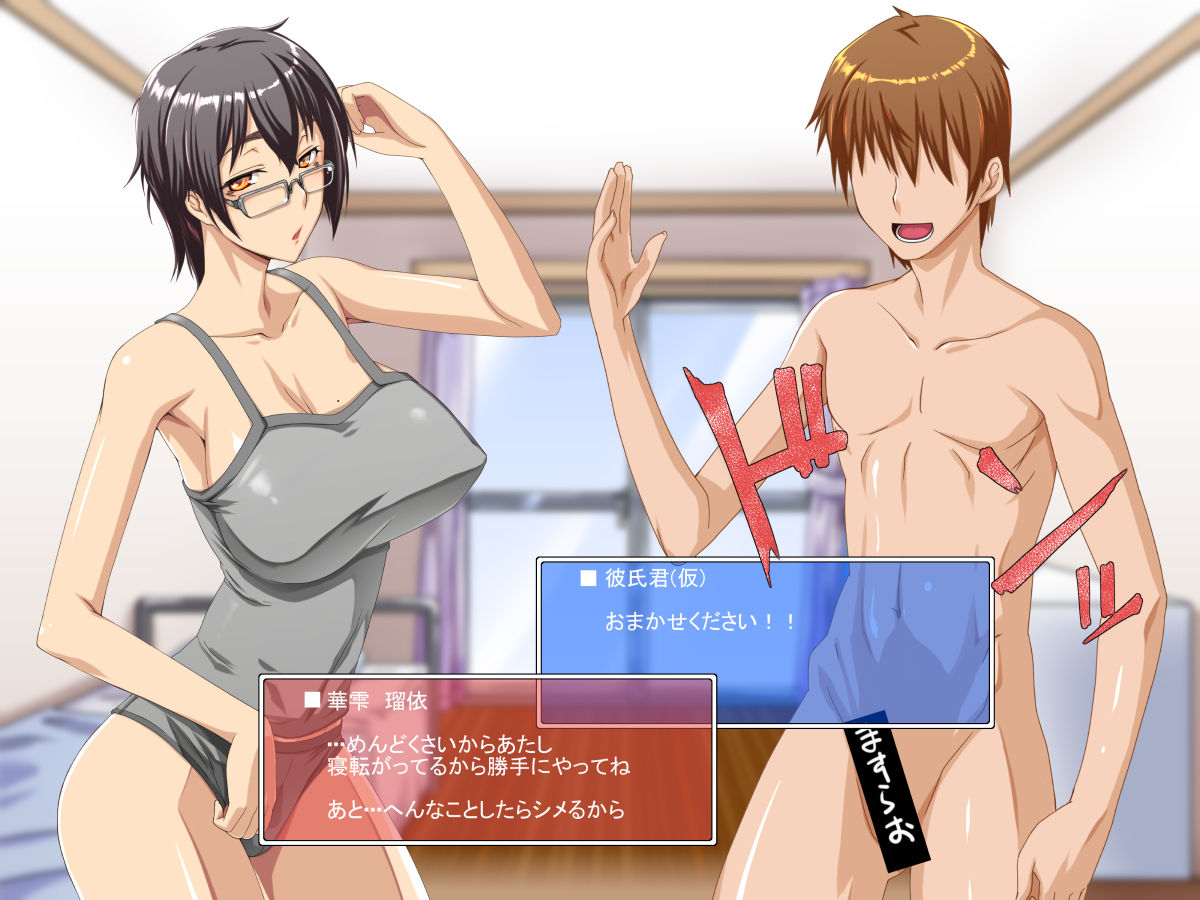 Kedarui page 7 full
