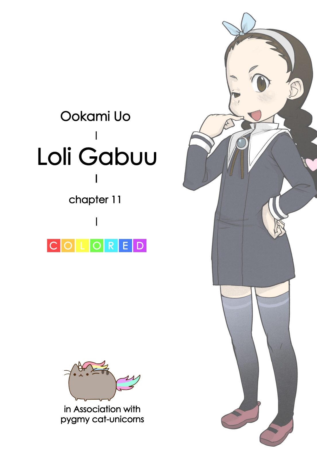 Loli Gabuu Ch.11 page 1 full