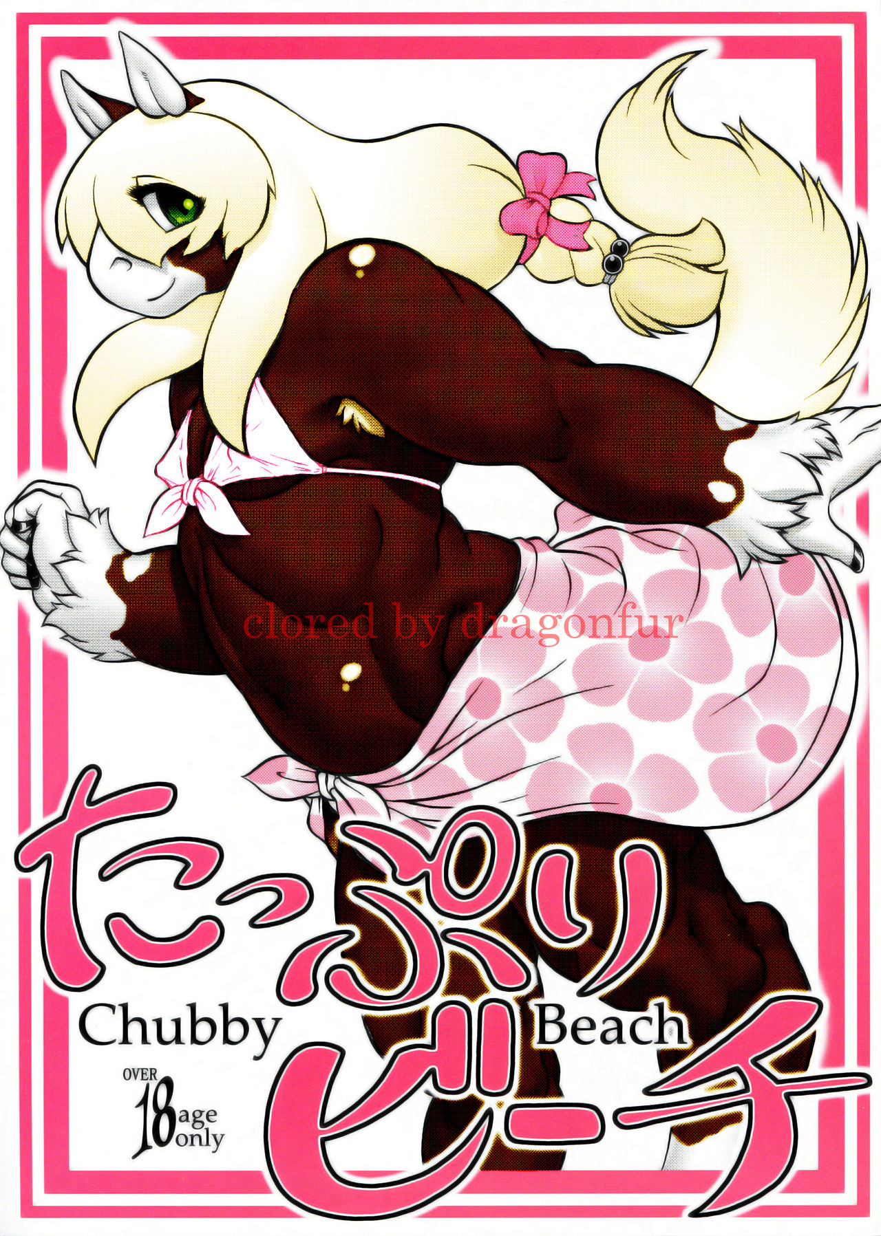 Chubby Beach page 1 full