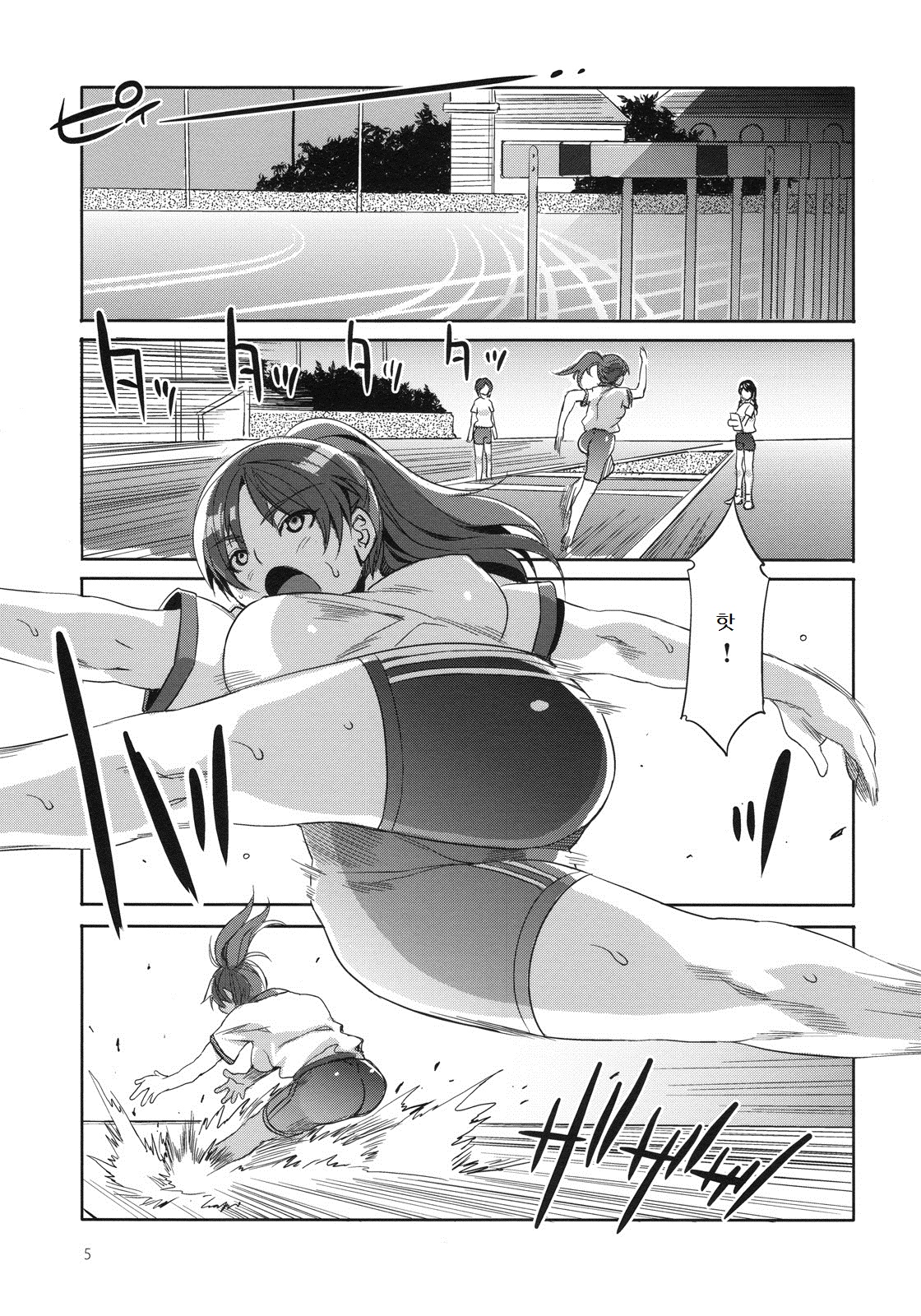 MC Gakuen Nijigenme page 4 full